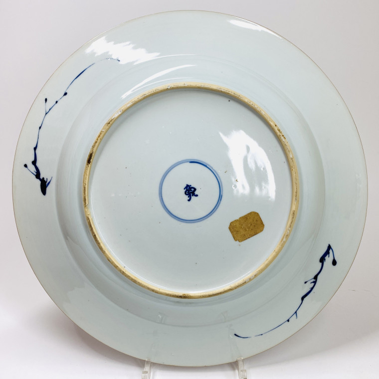 China - Large dish with Imari decoration - Early Eighteenth century