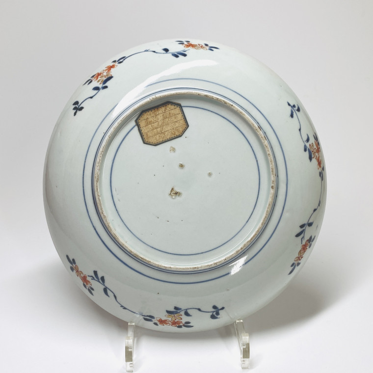JAPON - Paire de coupes à décor dit "Imari" - XVIIIe siècle