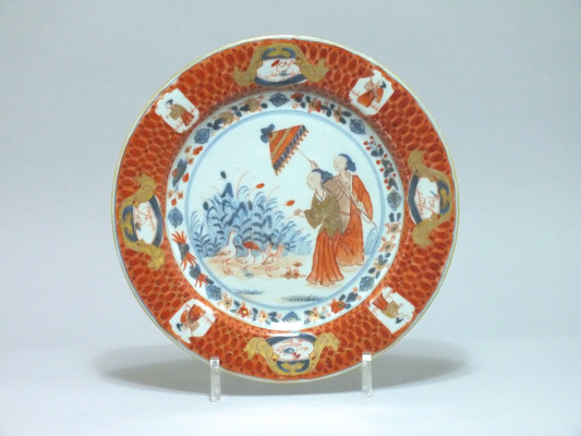Chine - VENDU
