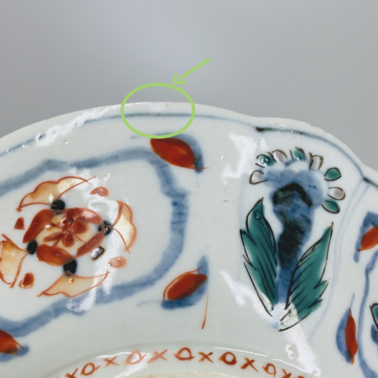 Japanese porcelain bowl from Kutani - Eighteenth century